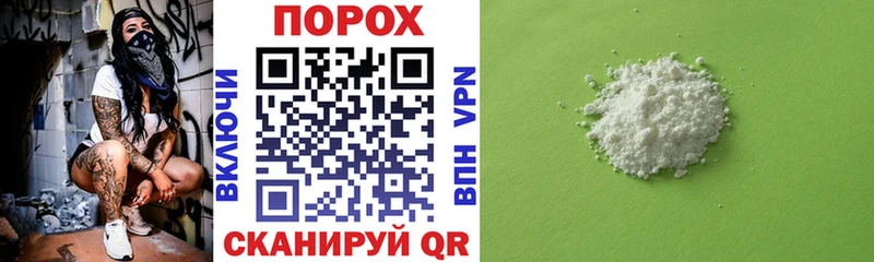 АМФЕТАМИН Розовый даркнет сайт Змеиногорск