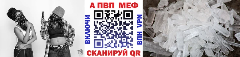 Alfa_PVP СК КРИС  Змеиногорск 