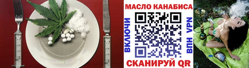 где найти наркотики  Змеиногорск  Cannafood конопля 