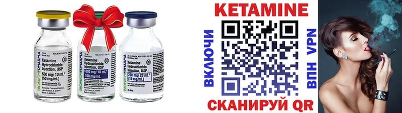 где можно купить наркотик  Змеиногорск  Кетамин ketamine 