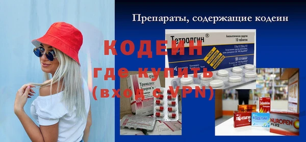 MESCALINE Абинск
