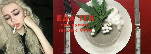 spice Абдулино