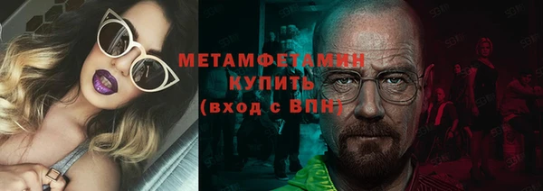 кокаин VHQ Абаза