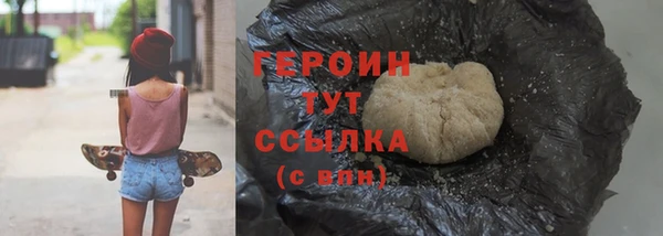 spice Абдулино