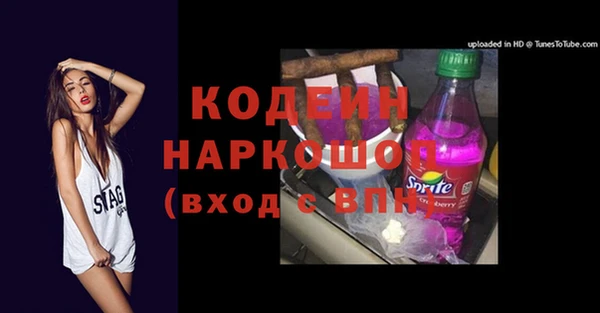 кокаин VHQ Абаза