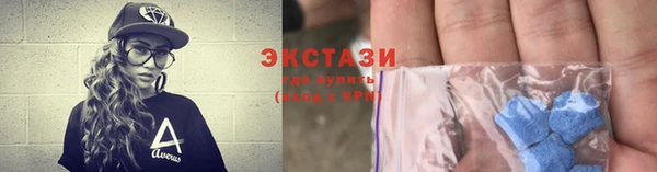 мяу мяу кристалл Алзамай