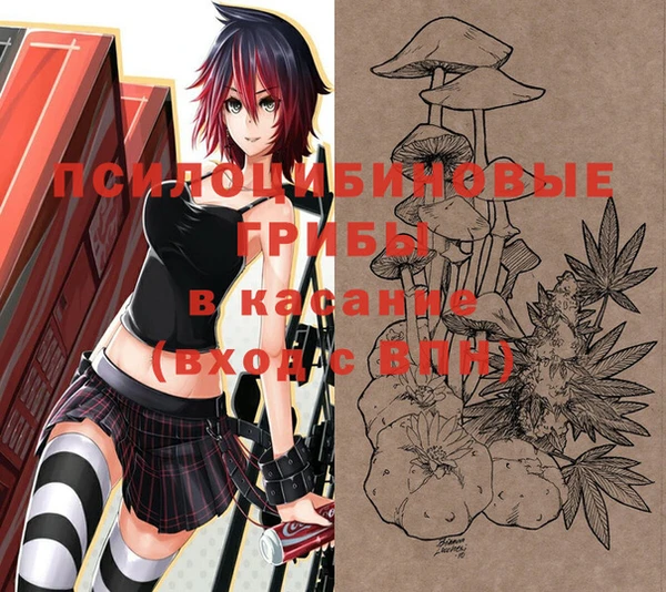 мяу мяу кристалл Алзамай