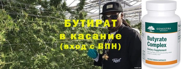 MESCALINE Абинск