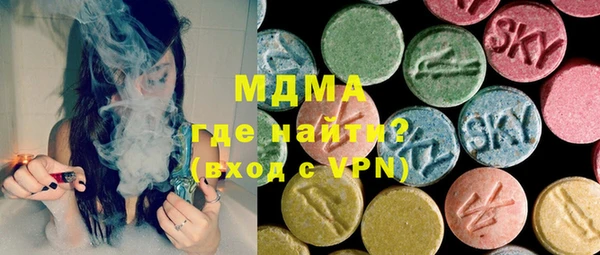 марки lsd Билибино
