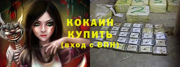 кокаин VHQ Абаза