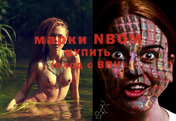 spice Абдулино