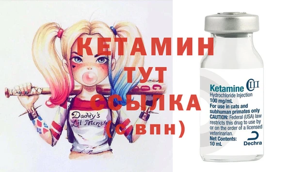 spice Абдулино