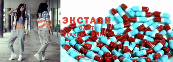 мяу мяу кристалл Алзамай