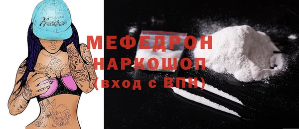 мяу мяу кристалл Алзамай