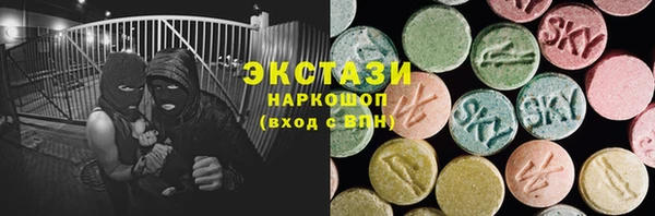 мяу мяу кристалл Алзамай
