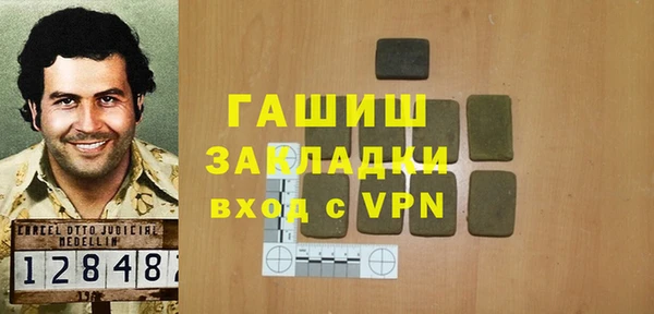 гидра Алексин