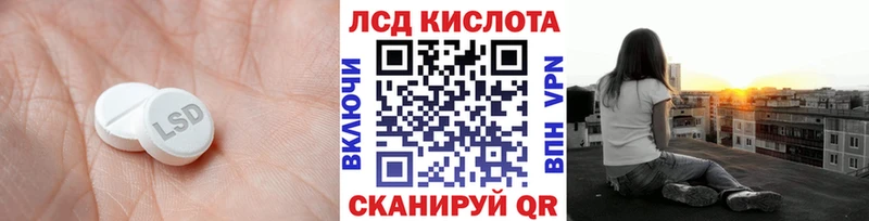 LSD-25 экстази ecstasy  Змеиногорск 