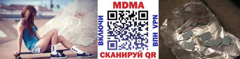 MDMA Molly Змеиногорск