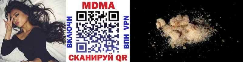 купить   Змеиногорск  MDMA VHQ 