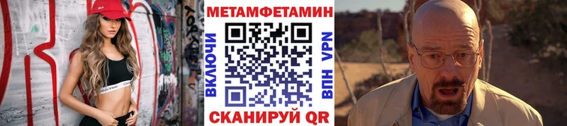 купить   Змеиногорск  Метамфетамин Декстрометамфетамин 99.9% 