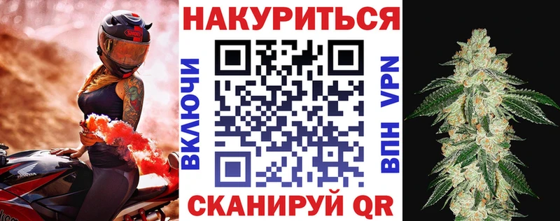 omg   Змеиногорск  Марихуана SATIVA & INDICA  дарнет шоп 