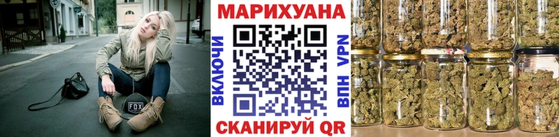 Канабис индика Змеиногорск